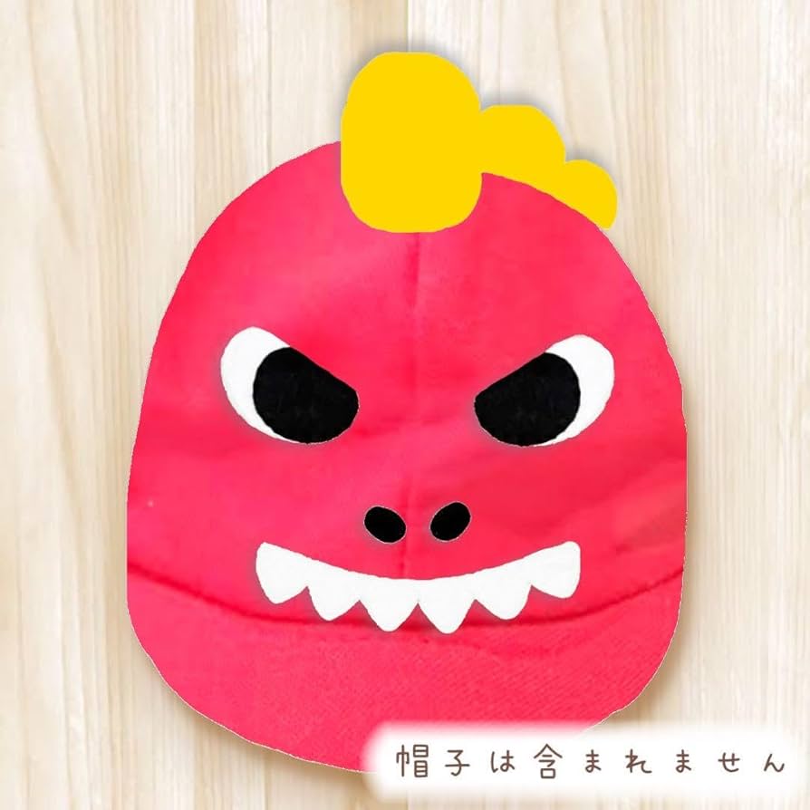 恐竜牙無し　カラー帽子　デコ　フェルトワッペン 牙無し 恐竜 カラー帽子デコ フェルトワッペン